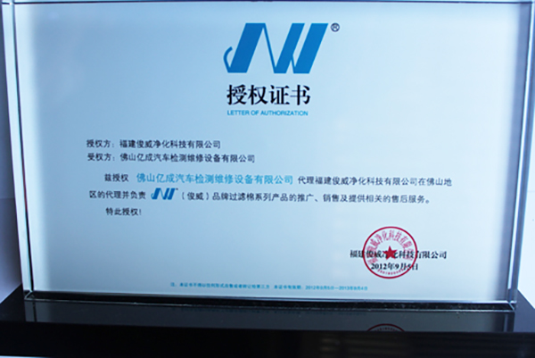 資質榮譽