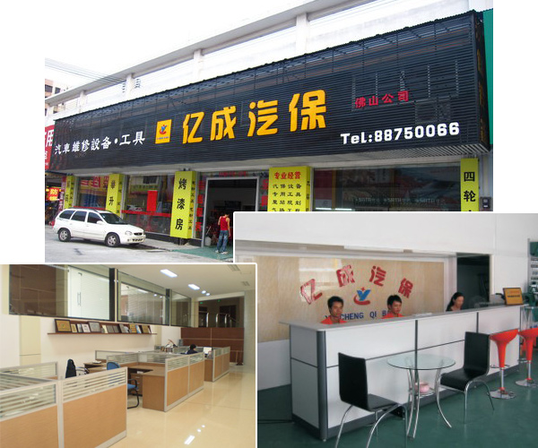 設(shè)備展廳及辦公區(qū)