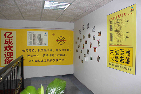 設(shè)備展廳及辦公區(qū)